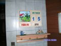 ./files/bilder39_schule01_pic.jpg